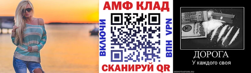 KRAKEN зеркало  продажа наркотиков  Морозовск  Амфетамин 97% 