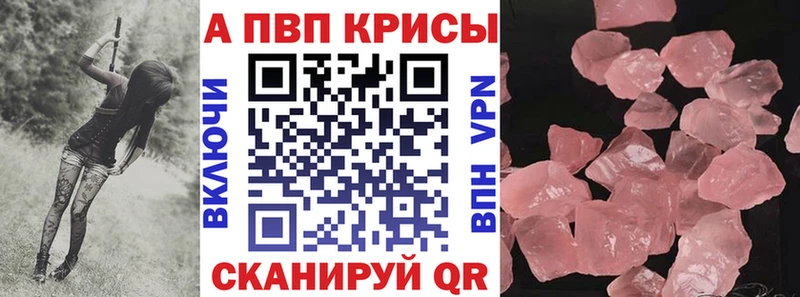 A-PVP мука  Морозовск 
