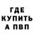 Метадон белоснежный TechZaren