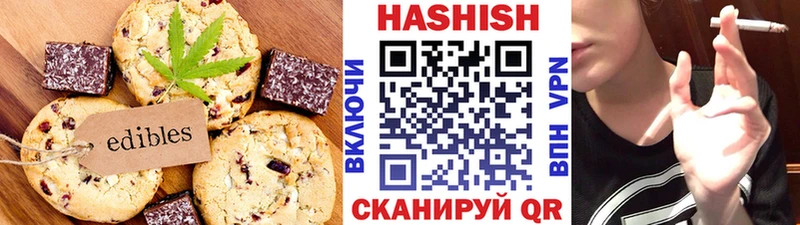 Еда ТГК марихуана  Морозовск 