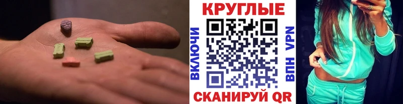 Экстази Дубай  Морозовск 