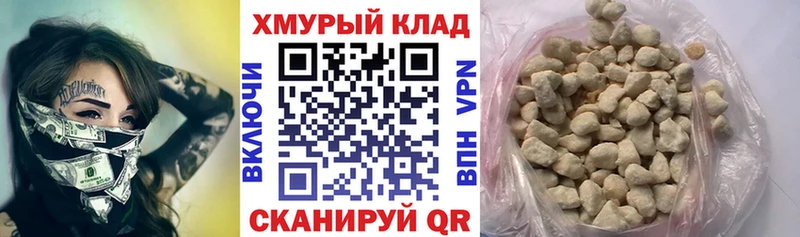 ГЕРОИН VHQ  OMG маркетплейс  Морозовск 