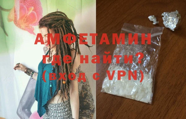 таблы Абаза