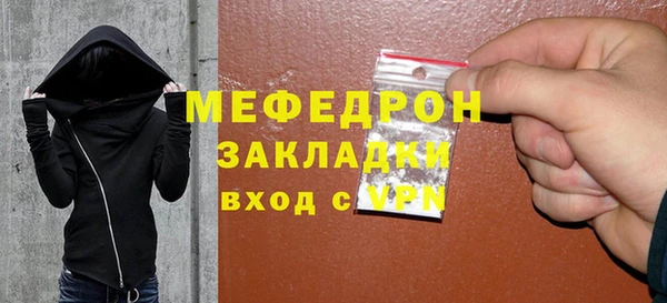 мет Алексеевка