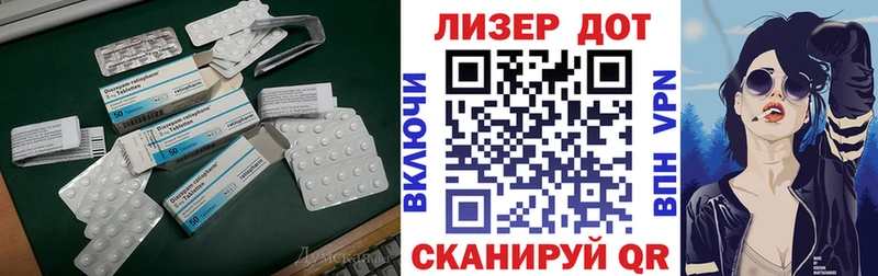 LSD-25 экстази кислота  цена   Морозовск 