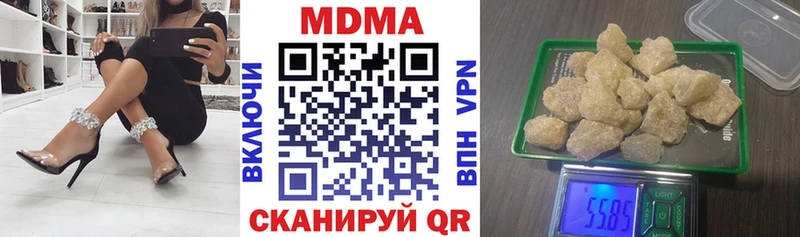 МДМА Molly  Морозовск 