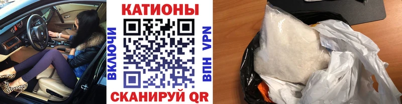 ОМГ ОМГ ССЫЛКА  хочу наркоту  Морозовск  Мефедрон 4 MMC 