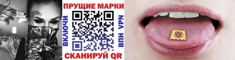 Наркотические марки 1500мкг  блэк спрут   Морозовск 