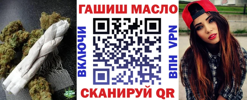 Дистиллят ТГК THC oil Морозовск